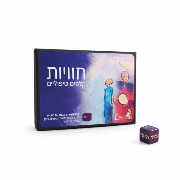 קלפי חוויות וקובייה