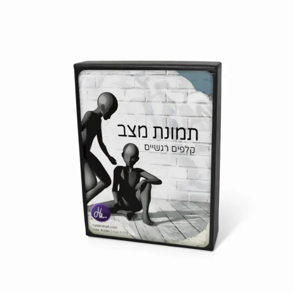 תמונת מצב