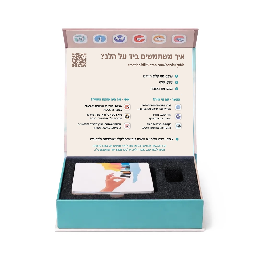 Open Hands in Life card box